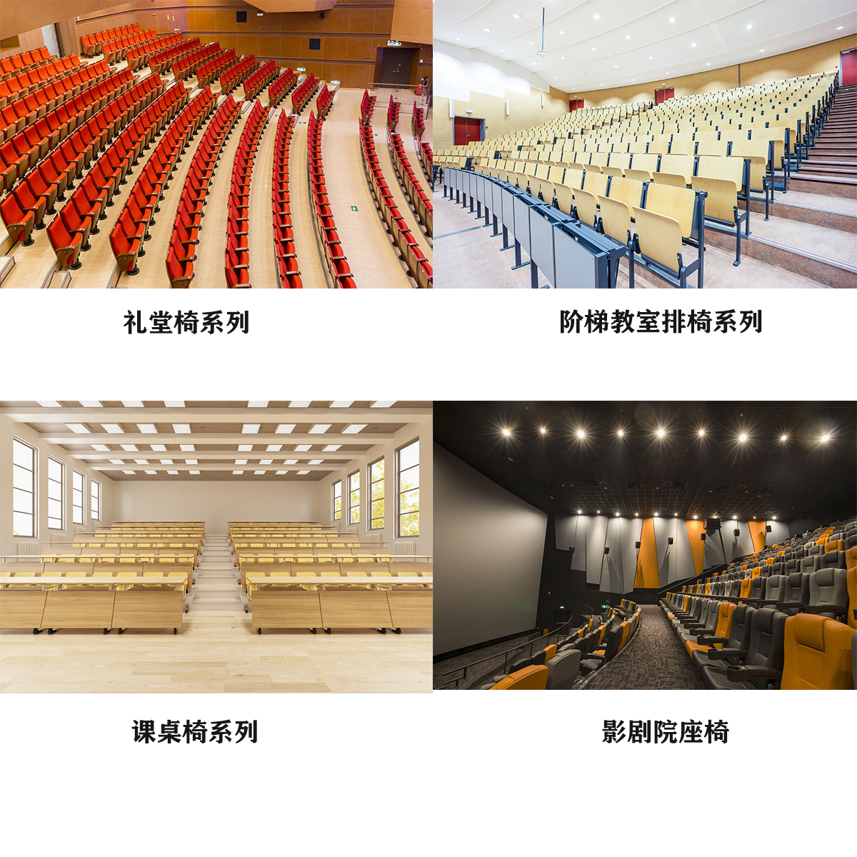 产品系列